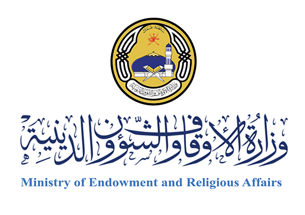 Ministry of Awaqaf & Religious Affairs, Masjid Al Haram.